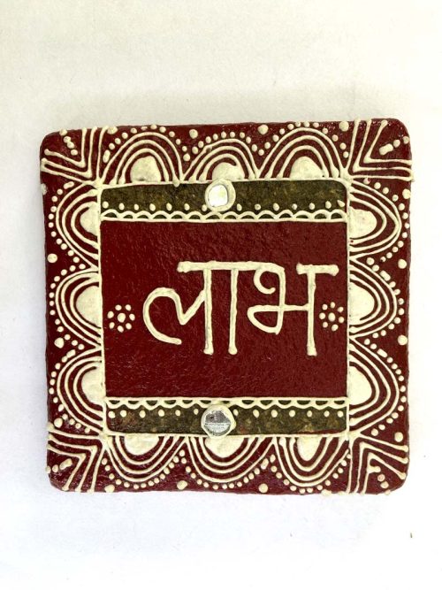 Mandana Art Wall Decor Set Of 3